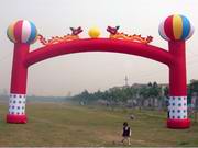 Inflatable Arches ARCH-1301